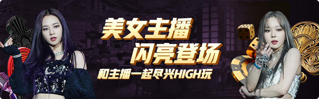 新2皇冠电子游戏